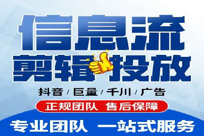 竞价账户优化：成功企业的广告策略揭秘